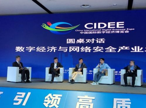 龚蔚与WIFI万能钥匙 见证互联网企业成为中国网络安全的中坚力量